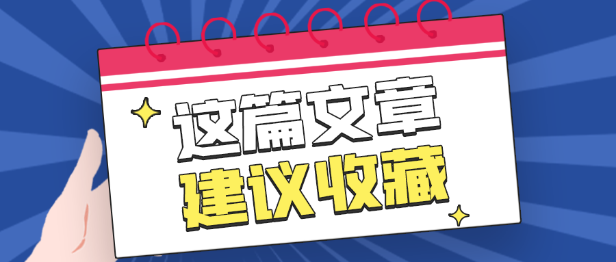 你确定真的知道抖音极速版与普通版的区别吗？